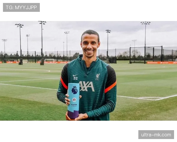 乔尔·马蒂普领衔利物浦防线,助球队英超表现持续攀升