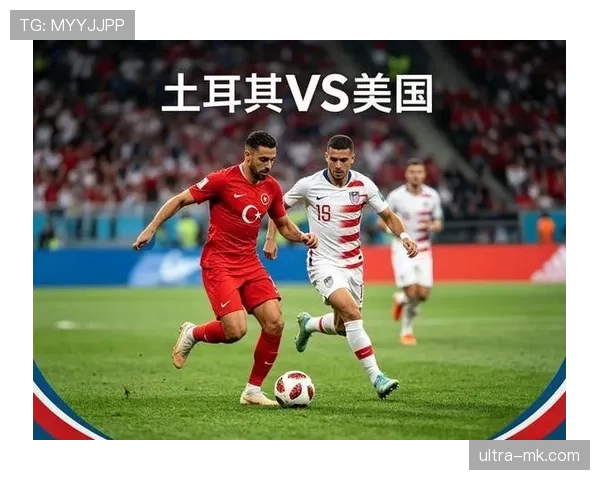 土耳其3-2美国:世界杯D组末轮战报 土耳其3-2美国:世界杯D组末轮战报